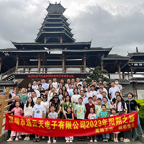 高效工作，精彩生活!草莓视频网站下载2023年陽朔之旅團建活動圓滿結束!