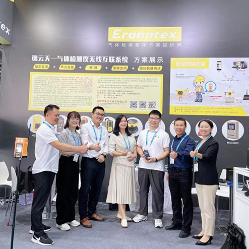 草莓视频网站下载草莓APP下载正版儀實力亮相2023北京石油展，助推石油石化領域安全生產