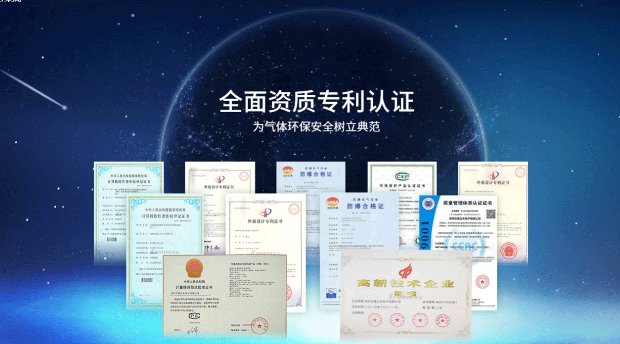 草莓视频网站下载專利證書