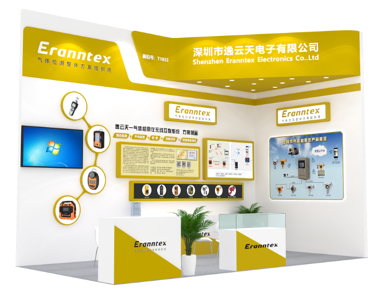 草莓视频网站下载展位T1033