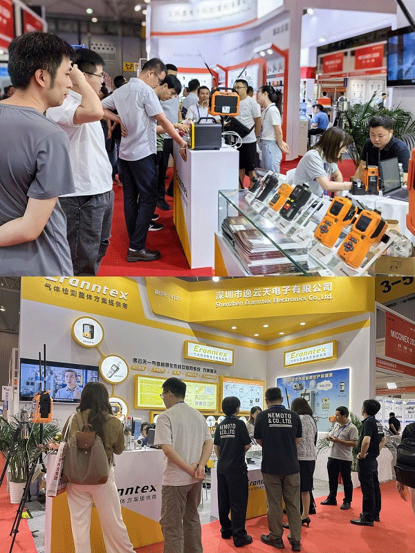 草莓视频网站下载展會現場 草莓视频网站下载展會現場