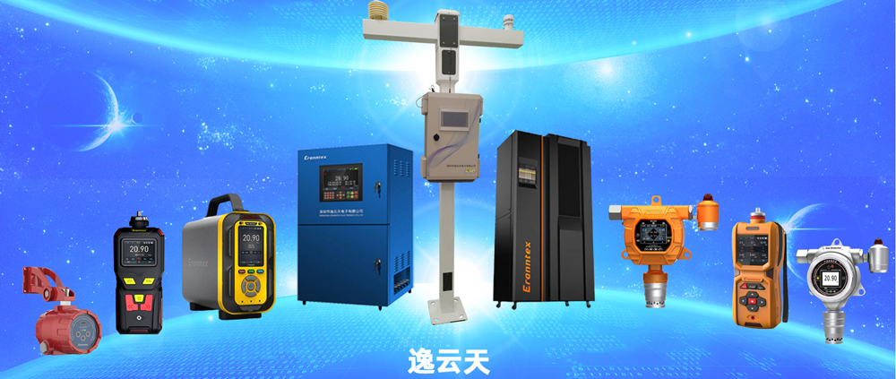 管道安全新保障：草莓视频网站下载硫化氫檢測儀，精準檢測引領安全升級