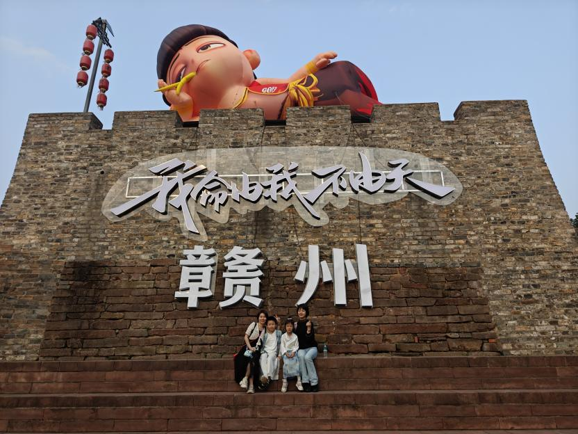 草莓视频网站下载贛州龍南三日團建：踏尋客家古韻，共築團隊新章　