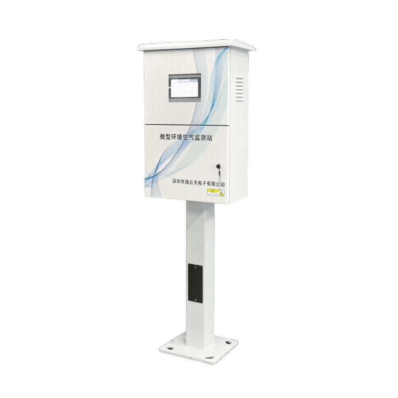 常規空氣站在線監測係統TH-2000-A