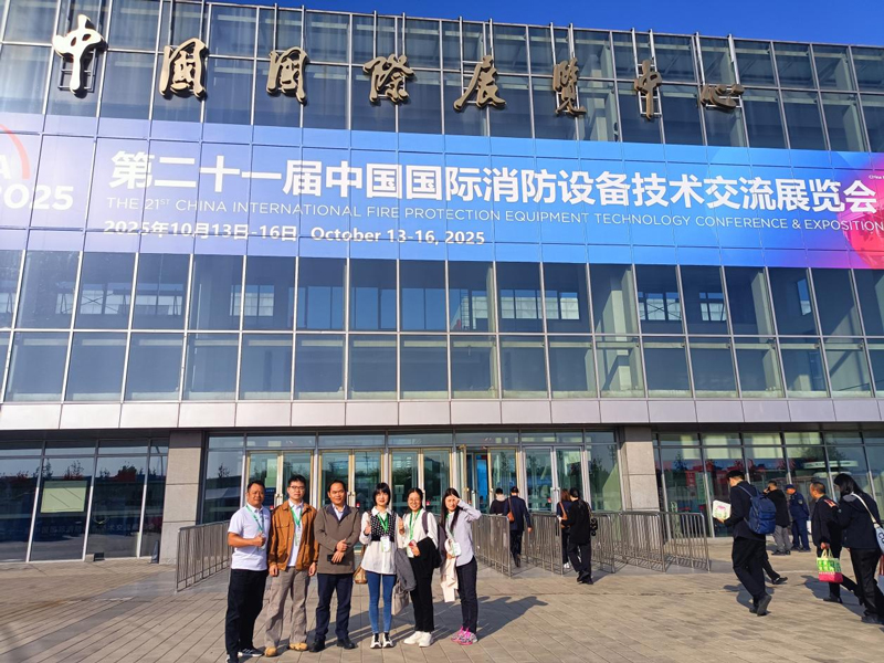 第二十一屆消防展現場直擊，草莓视频网站下载W3館71號展消防技術硬實力